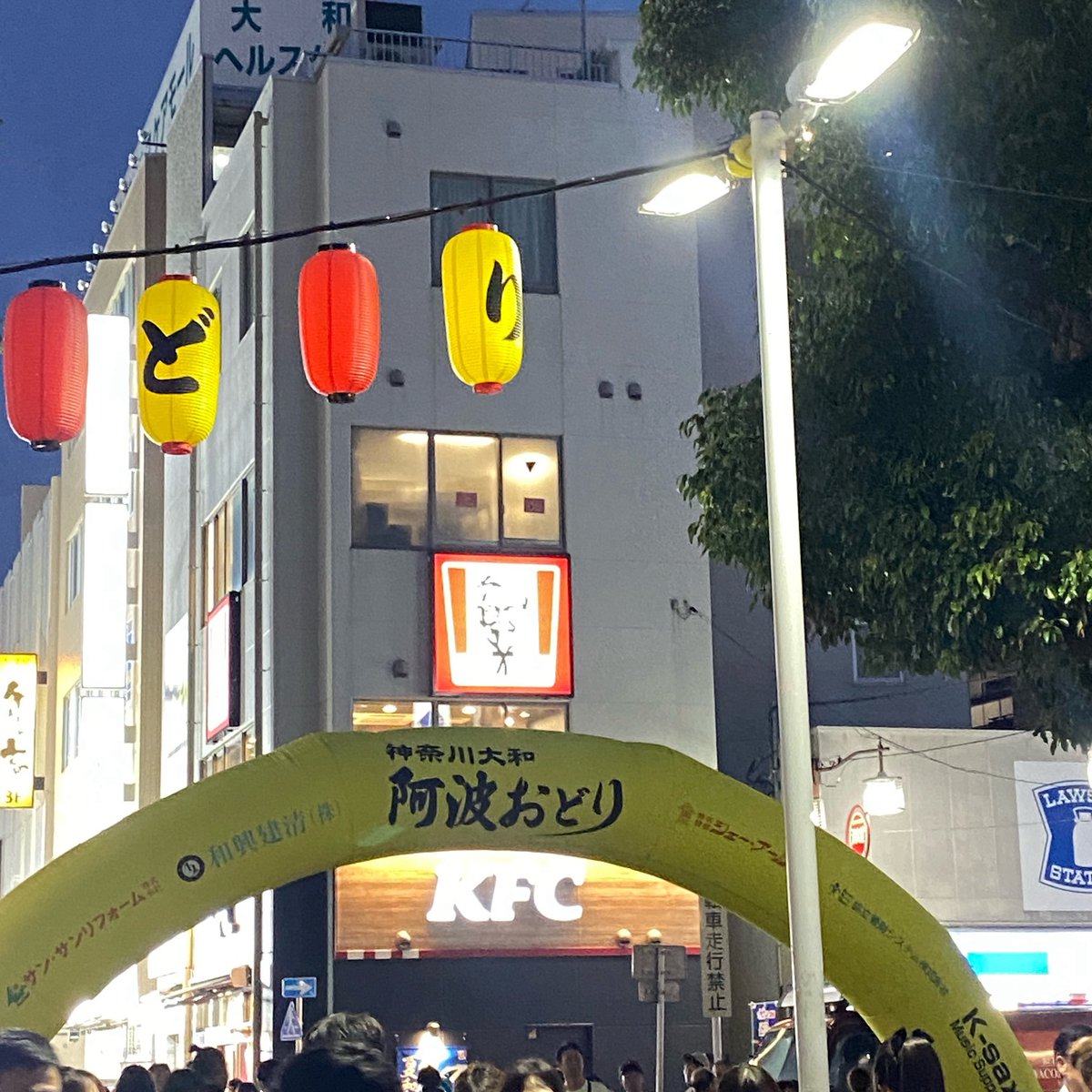 aoimacodxsub's tweet photo. 大和阿波踊り最後の方だけれど観に行けました✨この蒸し暑さのなかめちゃ笑顔で踊ってる踊り手さんの踊りやお囃子に号泣してしまった
みんなが参加する時間も良かった
阿波踊りやっぱすきー☺️
わたしはまだまだだけども、これからも続けていこ❤️‍🔥 https://t.co/wGUbtQtuse