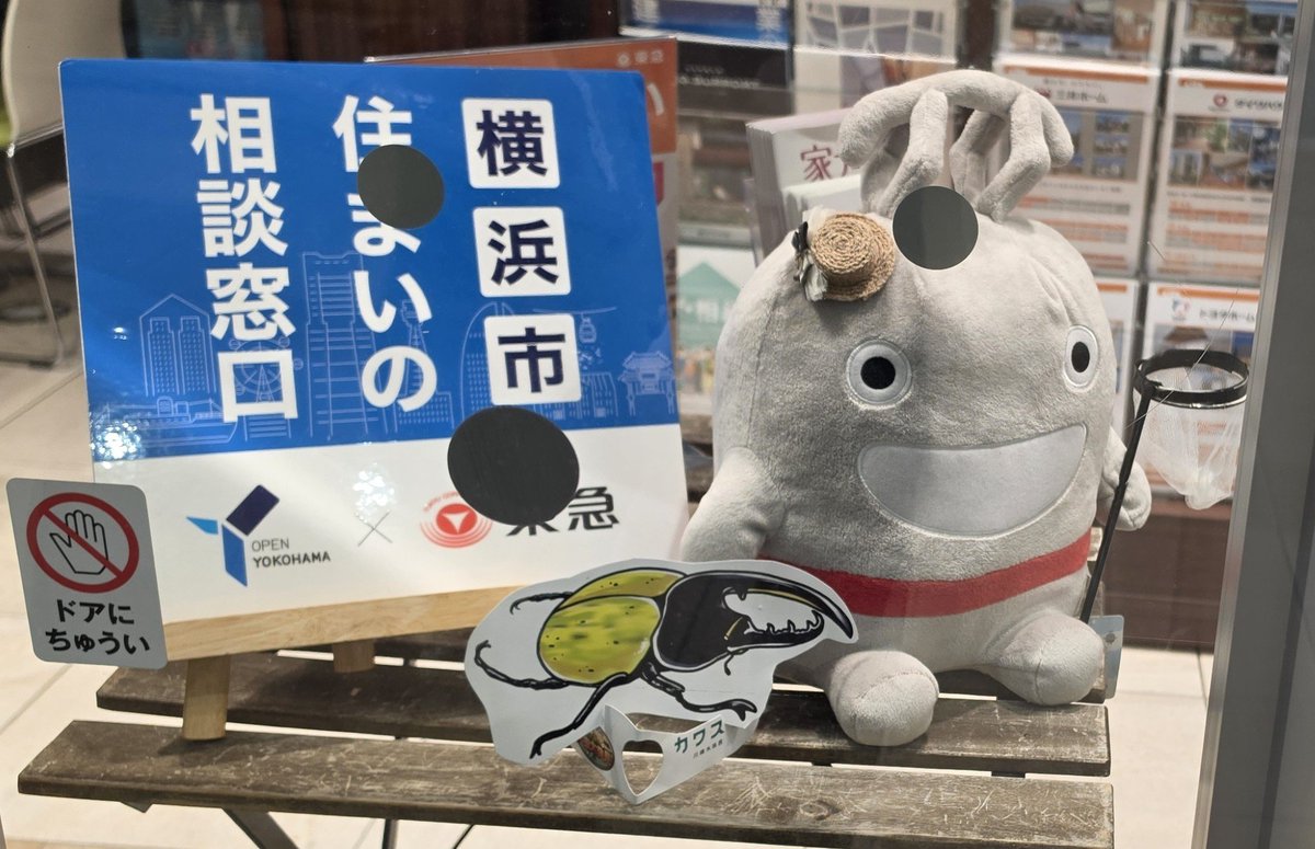 tynorurun's tweet photo. 今年はボーナススタンプ3ヵ所の営業時間さえ気にすれば、時間に追われず駅スタンプを押せて巡れるから良かったです。スタンプ設置駅も以前より減りましたね。

#のるるん
#東急線電車スタンプラリー2026
#武蔵小杉 https://t.co/TeqhPMPoNQ