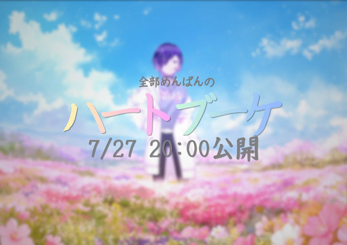 めんぱん☪️🎙🦍｜筋肉歌唱界隈 tweet media