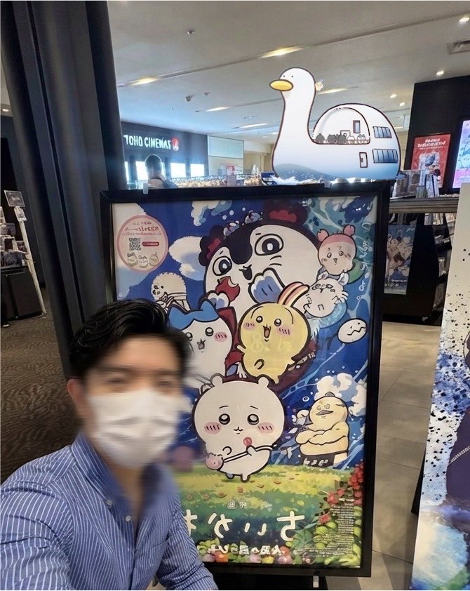 the_Chuo_Line's tweet photo. 永遠のいのち🐰🔋 https://t.co/U9G21wc3sM