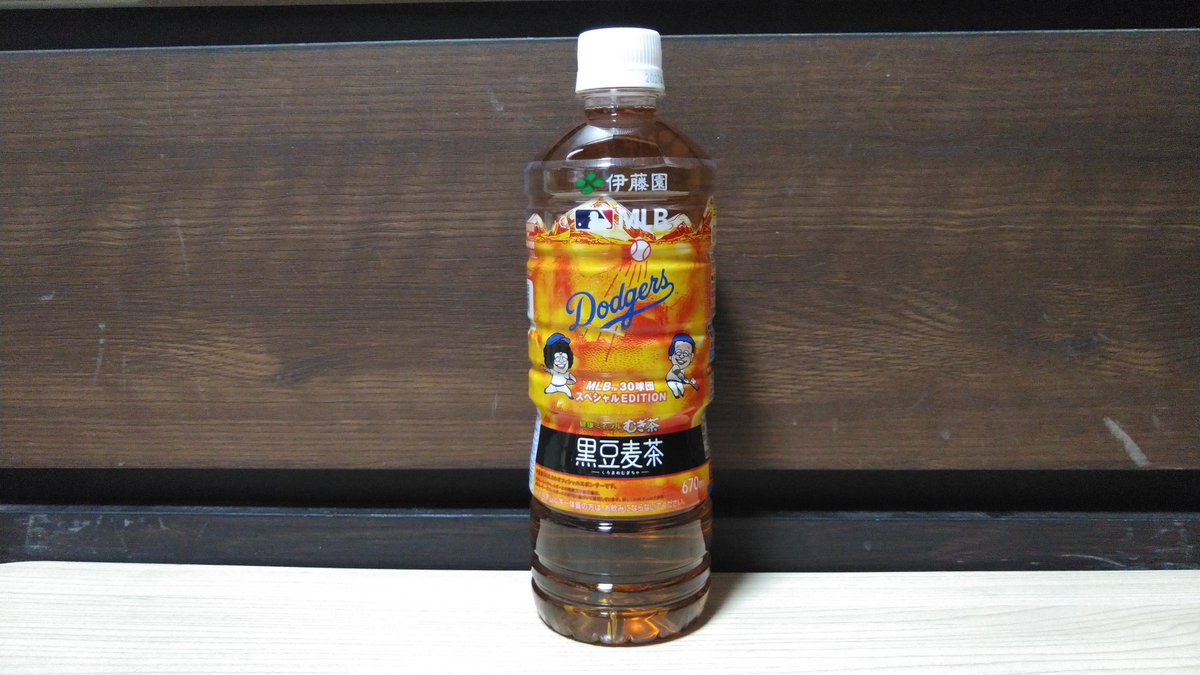DRAWINGDREAM979's tweet photo. 伊藤園　黒豆麦茶
コンビニ限定ボトル

こちらは・・・
シークレットだったのかな？
(・ω・;)

公式様だと4種類となってます
どういうことだ・・・
(￣ω￣;) https://t.co/P2wAlHX5rA