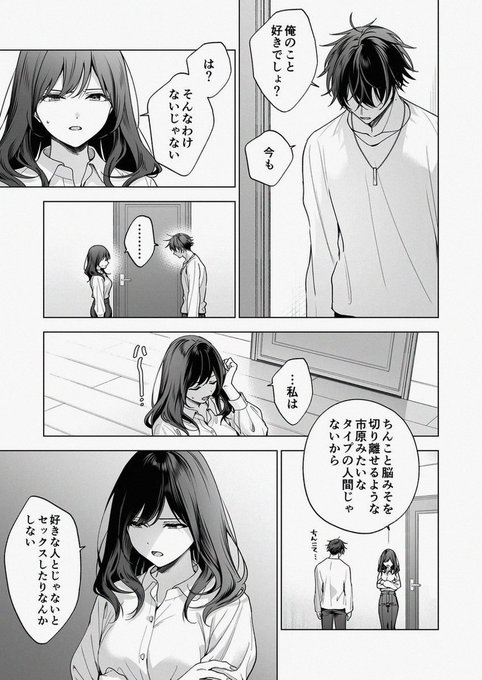 Taskinmuha's tweet photo. https://t.co/53TRm0o836