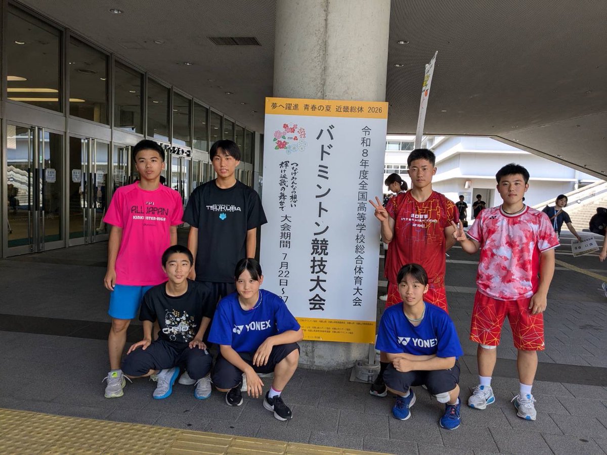 SBCschool's tweet photo. 悠翔インハイお疲れ様
次のステージへ、レッツゴー
後輩たちはどう思ったかな
ここからどんなふうに変わるかな
#SBCスクール #バドミントン #インターハイ https://t.co/5VlEK8lCuB