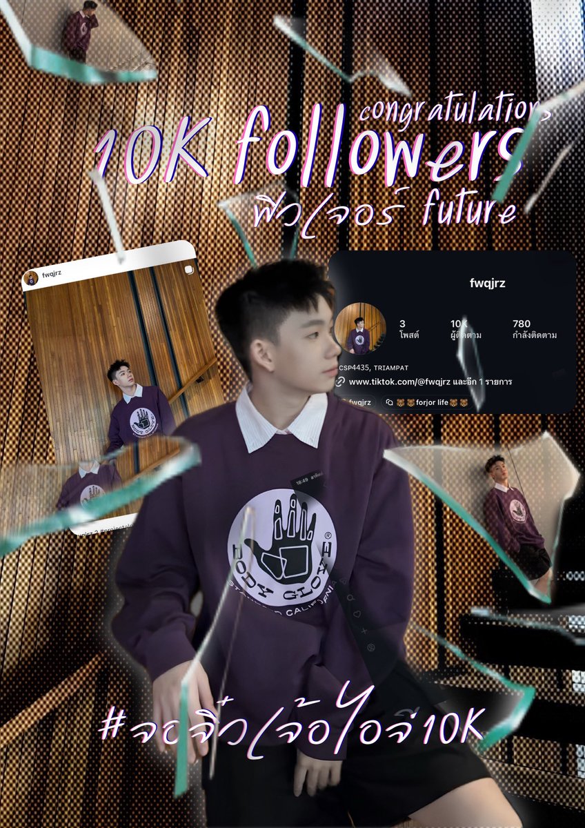 FFourree's tweet photo. @FewforfunO11 Congratulations 10K Followers 
ขอให้ถูกค้าพบเยอะๆน้าา  ยินดีด้วยคับ เจ้อ

#Forjor_Future #จอจิ๋วเจ้อไอจี10k https://t.co/dREqkYMOQl