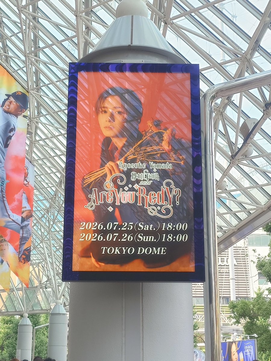 men_maaaaaa_'s tweet photo. 山田さんドームツアーお疲れさまでした！！ダブルアンコのBloominもらい泣きした🥲🥲🥲良きライブだった〜〜〜 じゃんぷメンバー大盛り上がりで愛だったね🥲🥲🥲 #AreYouRedY https://t.co/w9rXeWz8pl