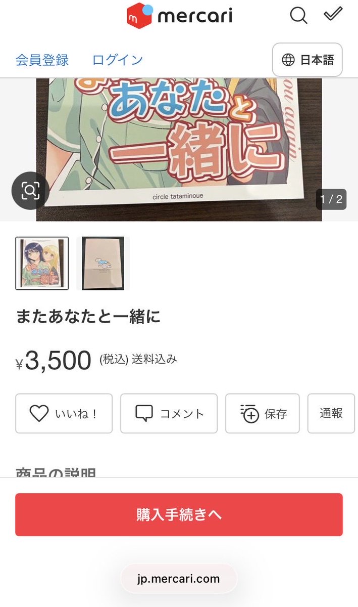 tatami_ue's tweet photo. おいっ！！ https://t.co/d5LqmAJEbk
