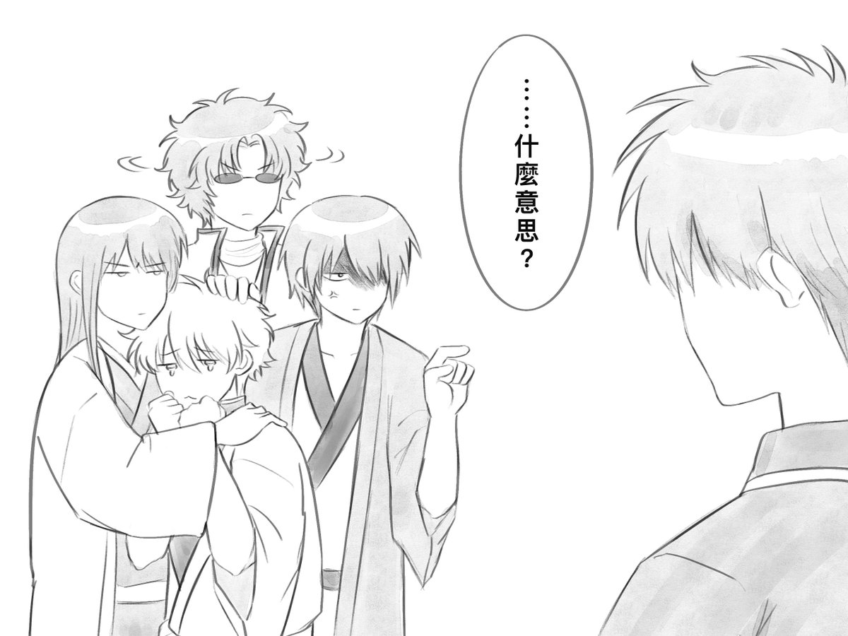 baibai05101005's tweet photo. #土銀 
過度溺愛［1/9］ https://t.co/U2vsbhHgPv