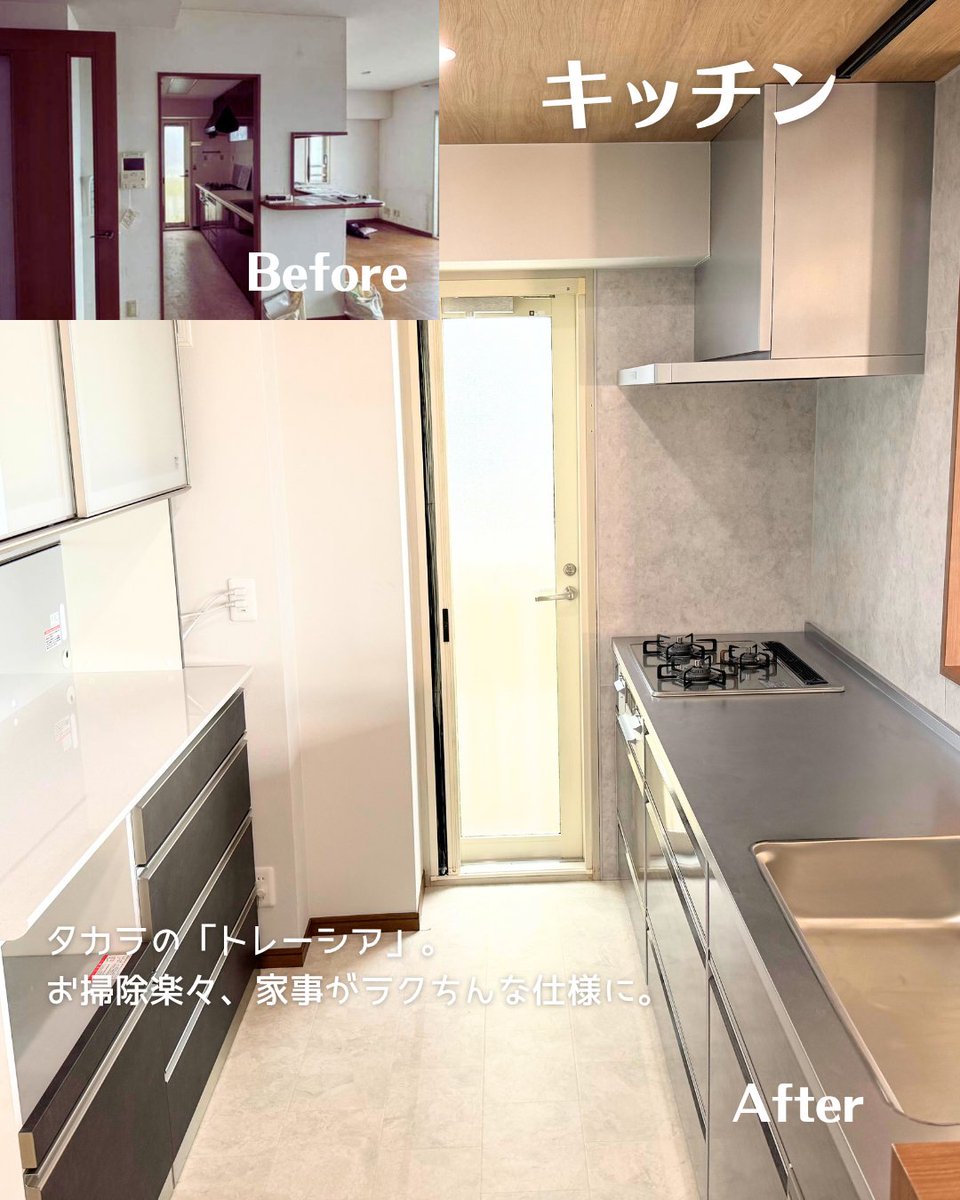 shiracom1's tweet photo. リビングから水回りまで住戸まるごと刷新して300万円コストダウン。価格が見えるマンション全面リノベのビフォーアフター事例です

総額が見えるリノベ事例、下のリプにまとめてます👇 https://t.co/r1H4Sb4DKz