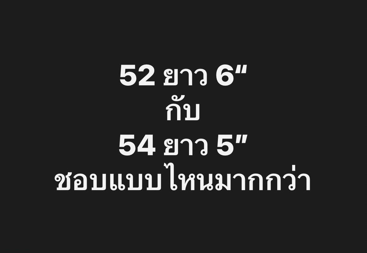 en_ounn's tweet photo. อยากสำรวจประชากรรับหน่อยครับ https://t.co/N4NegPal77
