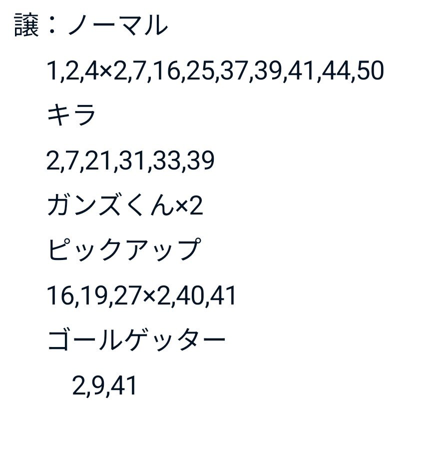 nag1_22's tweet photo. 松本山雅トレーディングカード
譲)画像参照
求)22 or 36 or 1枚100円
 #yamaga https://t.co/2QK5DOtlde