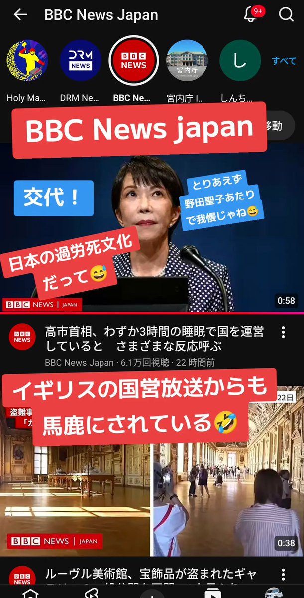 KinsOkyo's tweet photo. @mikera316 ただ、海外にも、ついに飛び火しましたよ🤭🤭🤭 https://t.co/aSL8hXUwBx