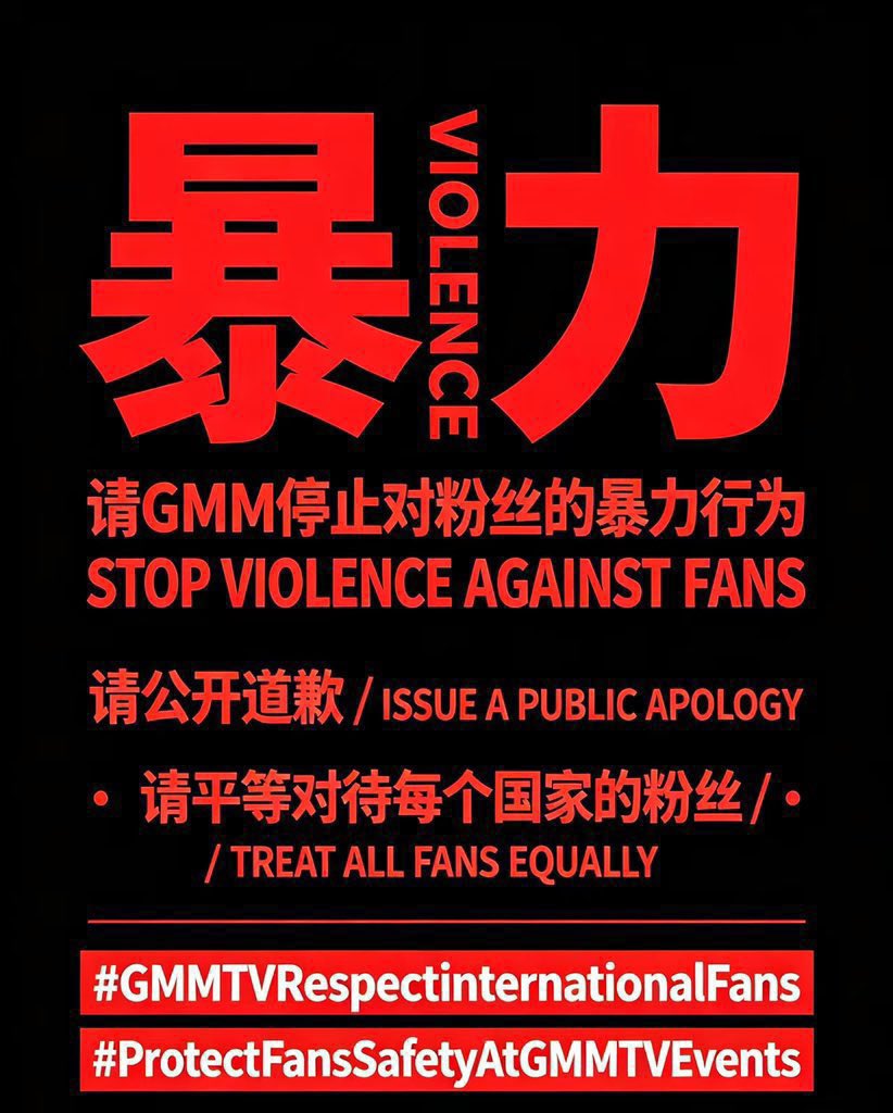 HuesseyRuby's tweet photo. @GMMTV https://t.co/SK4CAZjeuz
