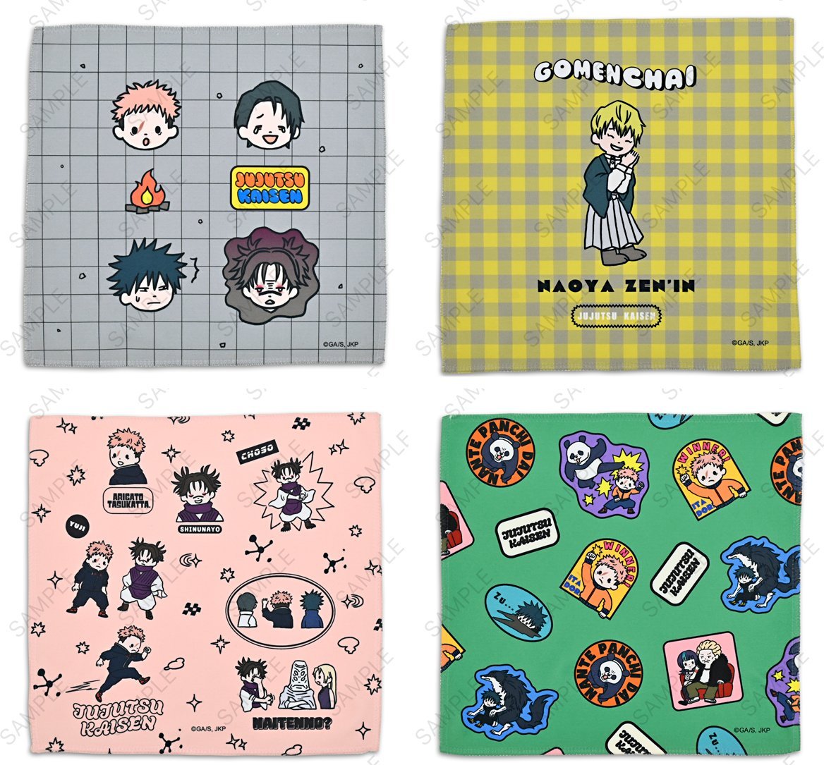 呪術廻戦グッズ情報 (@jujutsu_goods) / Posts / X