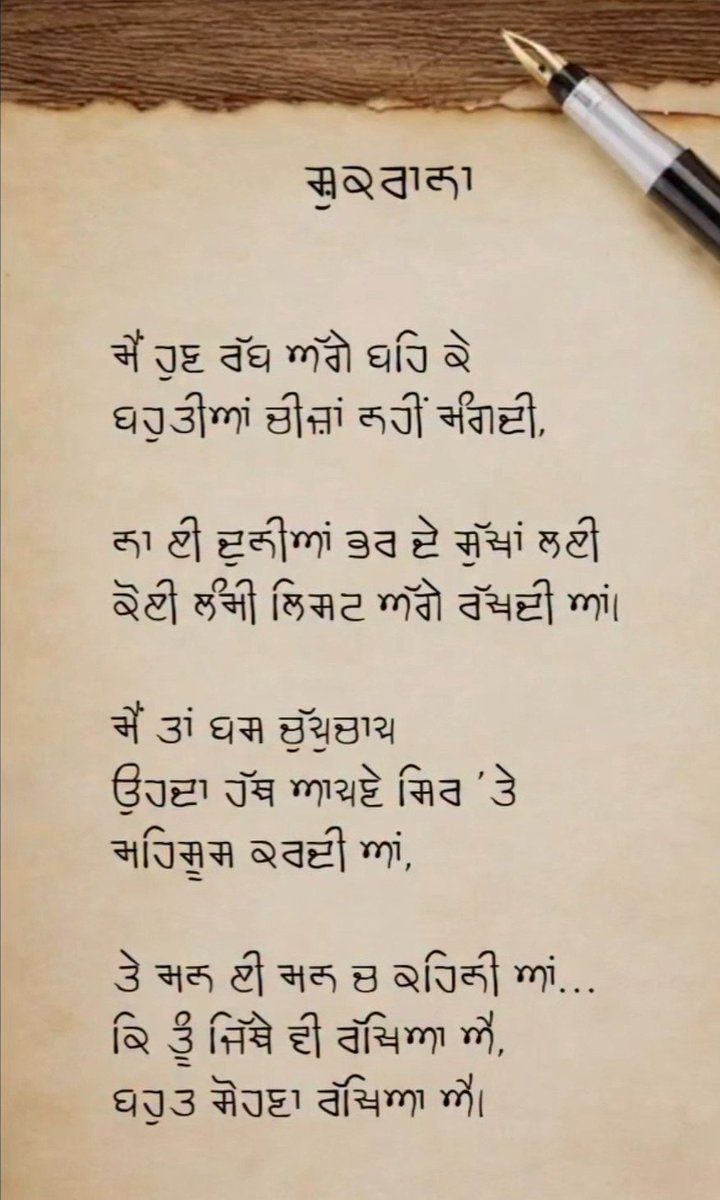 Lpreet1313's tweet photo. https://t.co/e2RKSNyaMZ