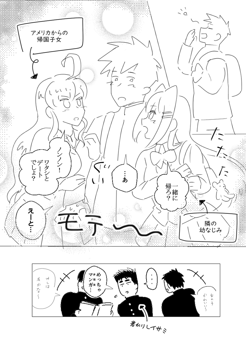 diolete's tweet photo. 〈イサルイ〉
イサの学生時代ってどんなだったんだろう
制作人はあだ名「殿」とか仰ってたような覚えがあるけど…
殿ってどんな奴のあだ名なんだ？良きに計らえ？分からん🙃 https://t.co/Xlj0wmeZBk