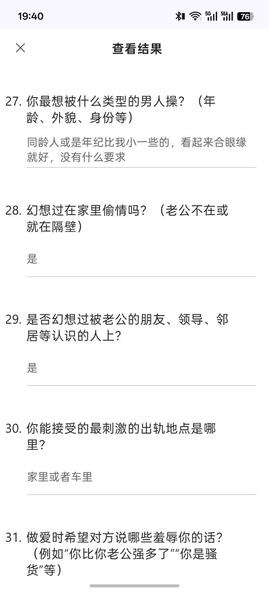 fatasy27149's tweet photo. 结婚后老公满足不了的闷骚小少妇 ，幻想在家里被多人操，真是淫荡
#少妇 #反差 #调查问卷 https://t.co/zb2v41GKj1