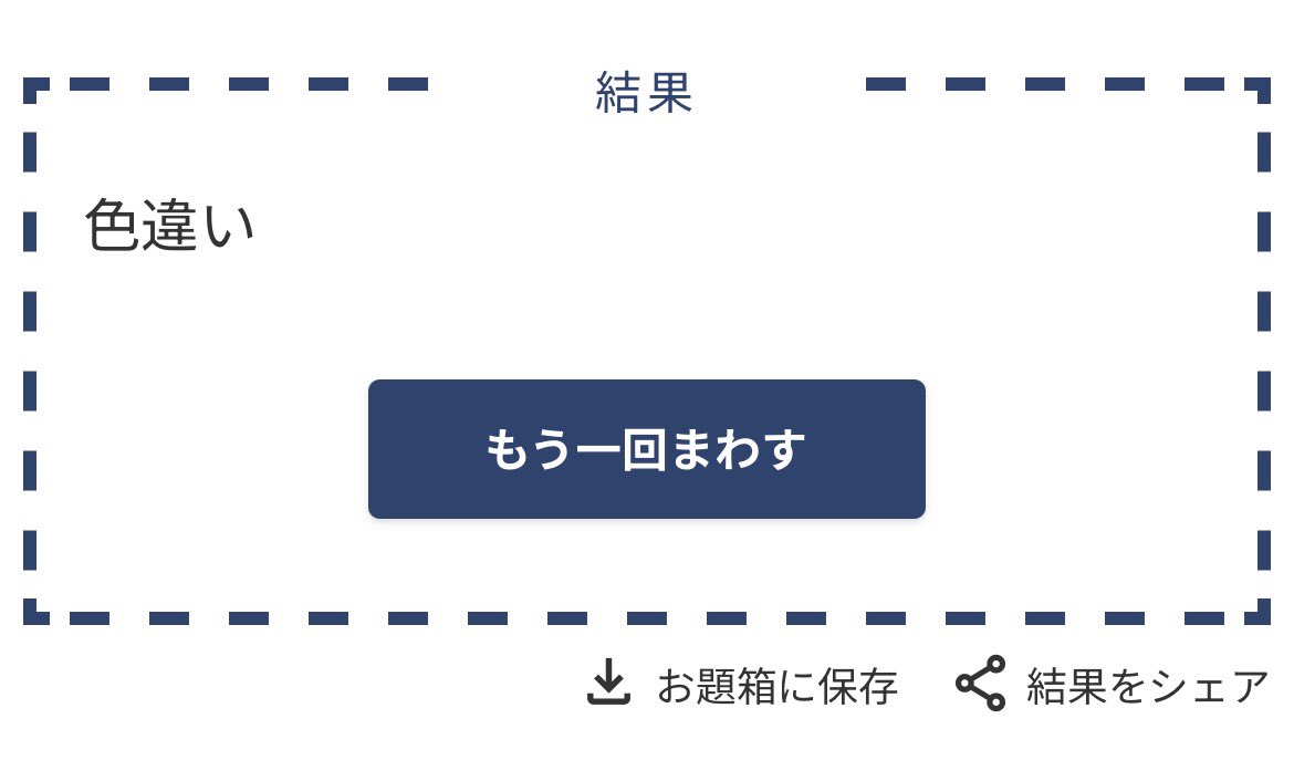 utachan35's tweet photo. #12これくしょん2
サークル参加じゃなくても参加可能とのことだったので…！
皆さんの素敵な作品がたくさん見れて幸せでした〜❣️
お題：色違い

⚠️いちじろ https://t.co/84pWn8lkto