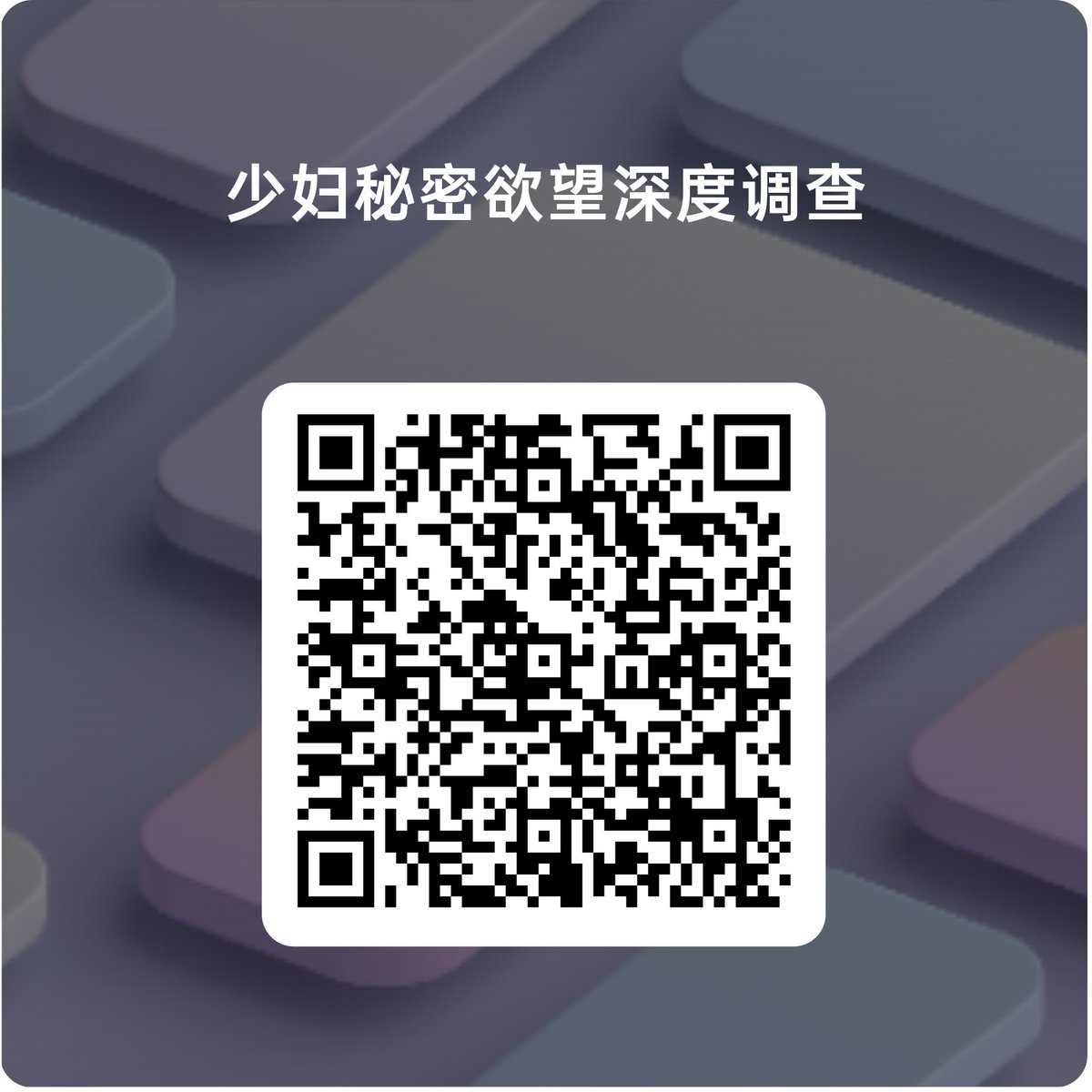 fatasy27149's tweet photo. 结婚后老公满足不了的闷骚小少妇 ，幻想在家里被多人操，真是淫荡
#少妇 #反差 #调查问卷 https://t.co/zb2v41GKj1