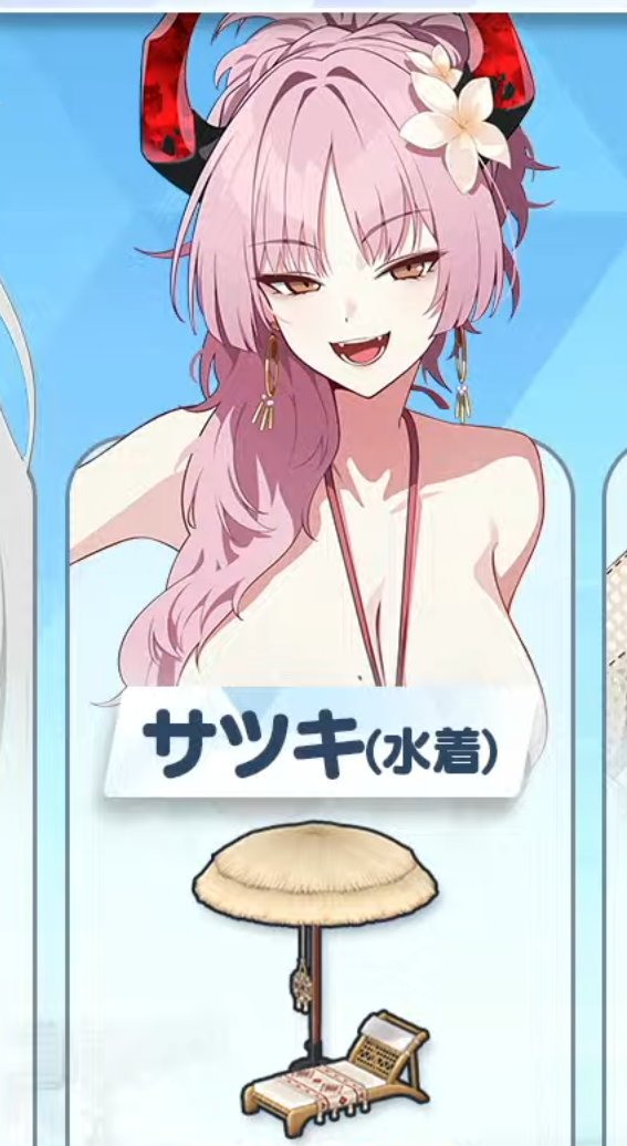 Arisu archive tweet media