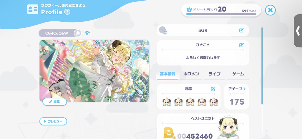WD羊のしぐれ煮🐏🌂 tweet media