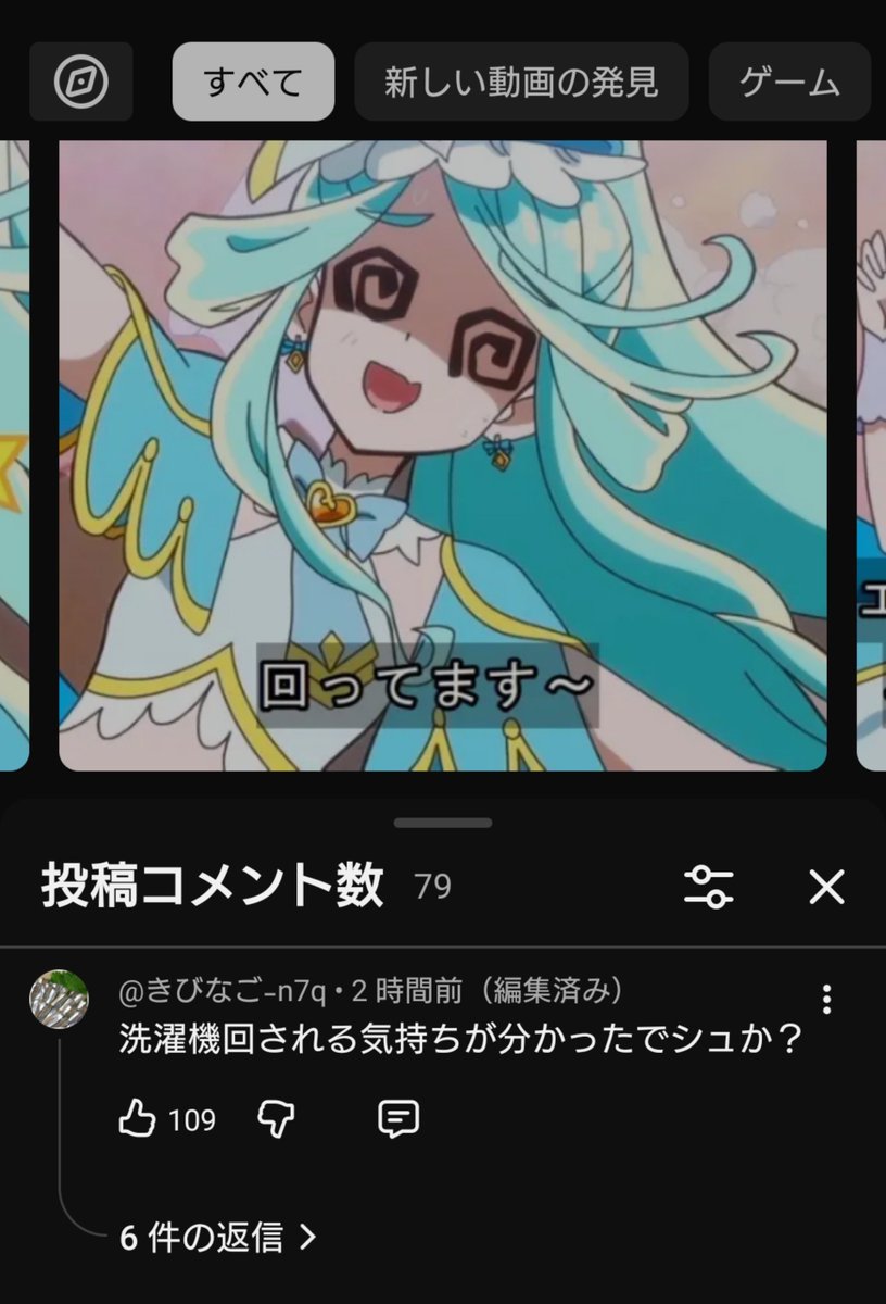 やまぴー❀ tweet media