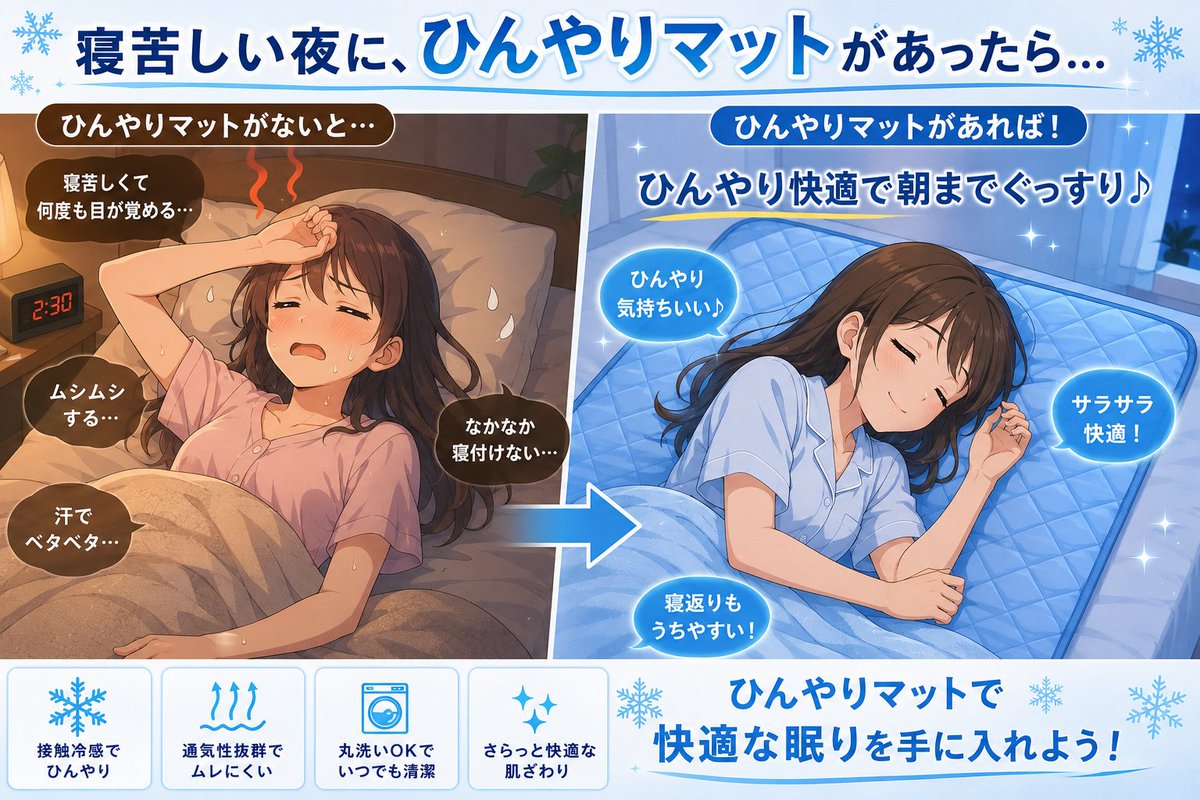 楽天パトロール隊 tweet media