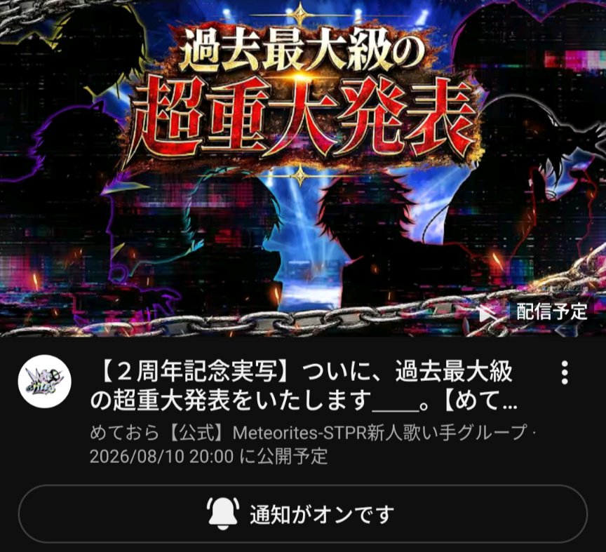 ガーネット💫 tweet media