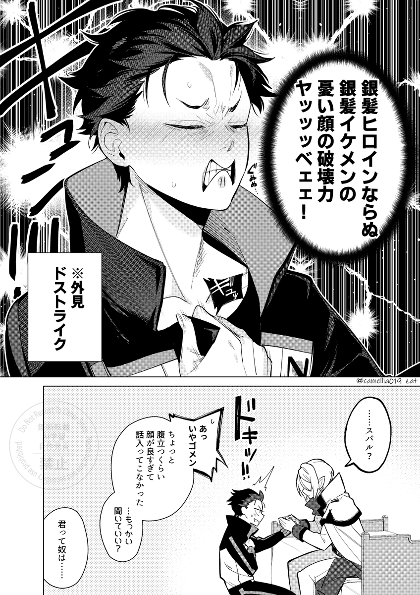 りす tweet media