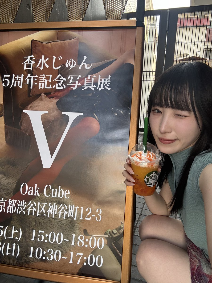 jun_kasui's tweet photo. 香水じゅん5周年記念写真展「V」
ありがとうございました！

私達の独特な空間を面白いと捉えてくれる
みんなの感性がとても素敵です！

これからもよろしくお願いします💎🌙 https://t.co/Mg5uuvAol1