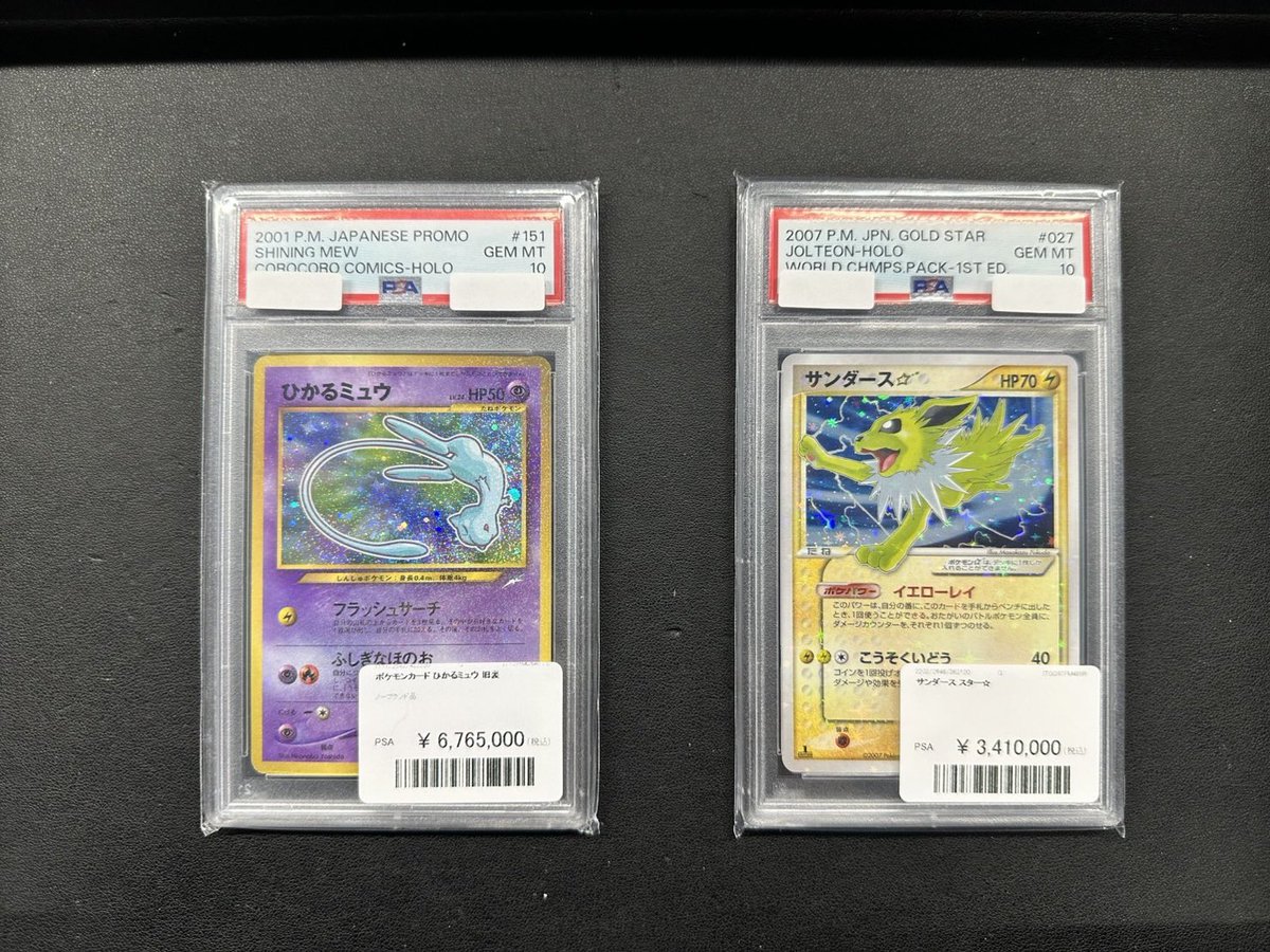 本日ラスト‼️ こちらの商品、お買上げいただきました✨ ありがとう