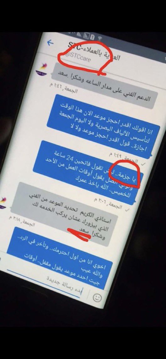 iGeralt_'s tweet photo. حذاري https://t.co/J2W3C5cXZm