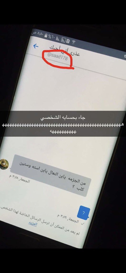 iGeralt_'s tweet photo. حذاري https://t.co/J2W3C5cXZm