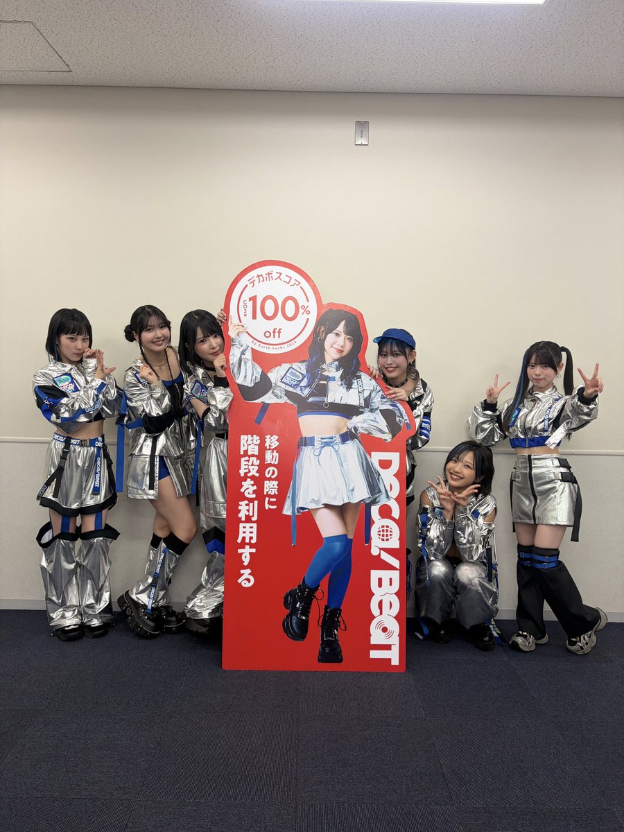 JuiceJuice_uf's tweet photo. 🌏TOKYO GX ACTION MUSEUM🌏
ありがとうございました🌼

DECA!BEATがこれからも皆さんの
 #デカボ を応援します📣

「ワッチャ⭐︎フューチャー」MVはこちら
📺 https://t.co/FF0UJ7nwbq

@tokyo_gx_action 
@Earthhacks2023 

#TOKYOGXACTION 
#DECABEAT 
#Earthhacks 
#juicejuice
#江端妃咲 https://t.co/DaSTqF8tC3