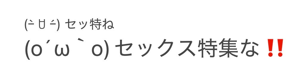 meroteramochi's tweet photo. 7/26夜 真駒内 #timelesz_episode2
嘉孝がセッ特って言ったらクソバカデカ声で｢セックス特集な‼️｣って言い直した風磨セックスって言いたいだけでやめろすぎる笑。
でもね、寺西が皆さんのお陰で～って言ったら｢お前がコツコツ頑張ってきた証じゃねぇの？｣とか言い始めて同期ダチてらふま良すぎた😭 https://t.co/gRfSi2LsuN