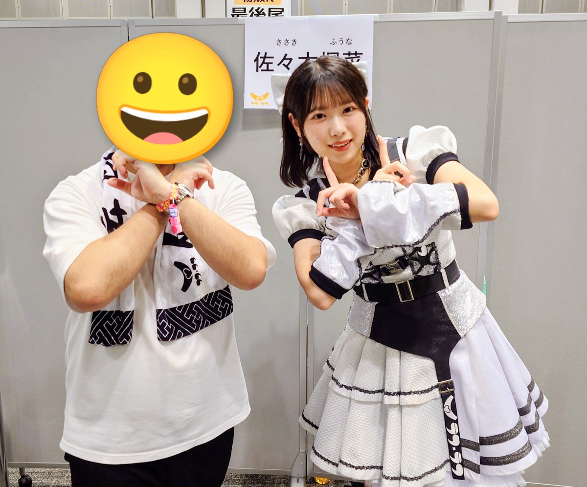 fu_na777's tweet photo. 2026/07/25　#RIF2026
📍TFTホール1000
昨日の2S📸
個人的にこのフレームショットのふーちゃん笑顔が過去一で好きかも！
いつ見ても優しい笑顔や🤍
（なにしても好きなんですがね）
#佐々木楓菜
#ラフラフ https://t.co/YAK3yeZ7JH