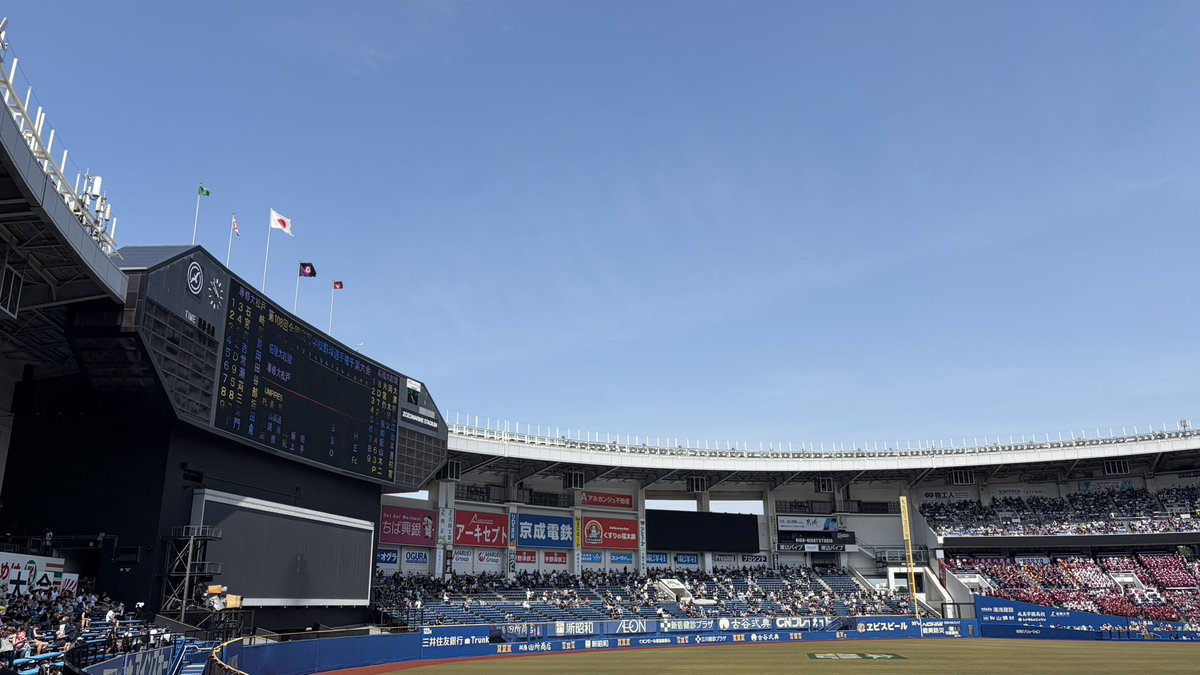 na2no_24's tweet photo. すごい試合を見てしまった
ドラマすぎて、今も鳥肌が止まらない
甲子園でも頑張れ拓大紅陵‼️⚾️
専大松戸も本当にお疲れ様でした‼️ https://t.co/7o15cSxye1