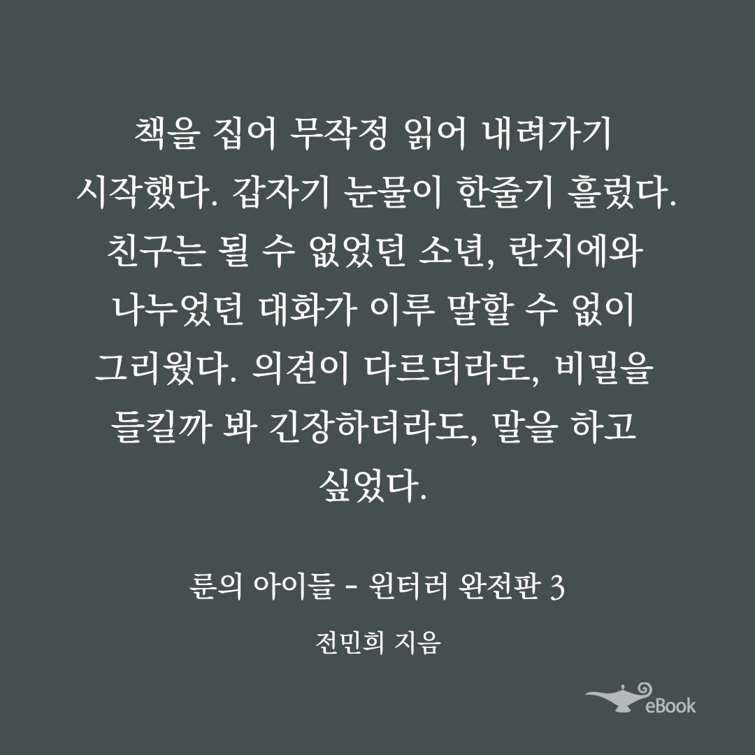 Nugu1111's tweet photo. 란지에 생각하면서 우는 보리스 볼 때마다 가스미 찌져져 https://t.co/TDGZdBvhrQ
