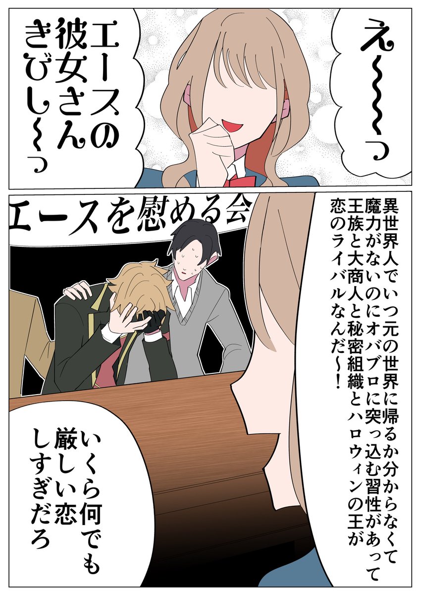 ittdsy's tweet photo. え〜っ！彼女さん厳しい〜っ！ https://t.co/KYHLTKfGrl