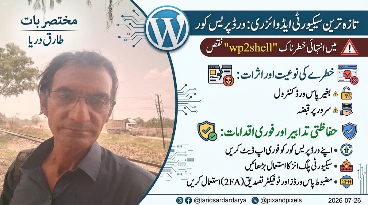 PixandPixel's tweet photo. پورا مضمون یہاں پڑھیں 👇 https://t.co/enXnLXPLCF https://t.co/Dpy7s2t9Bd