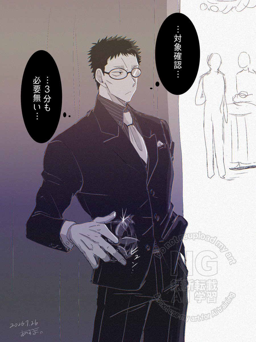 asumasuma_A's tweet photo. 純粋ﾕﾔ

お仕事ﾕﾔ。
ナイフの方が得意だとかわいい。 https://t.co/fnr2d81kK5