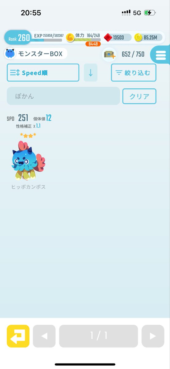 utaeggrypto's tweet photo. 早いえらい！！ https://t.co/vWrwtyCtjH