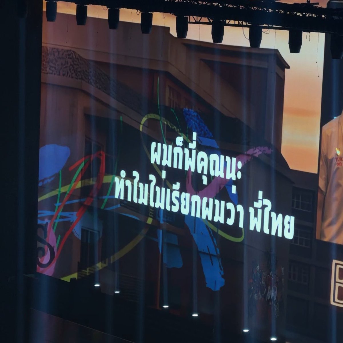 derregen_'s tweet photo. อิสราดดดดแรปไทยวันนี้กุตรายยยย
#THAIchayanon 
#NEXnattakit 
#BUS_LIGHTASONE_D3
#BUS_LIGHTASONE https://t.co/yHngHcr3mE
