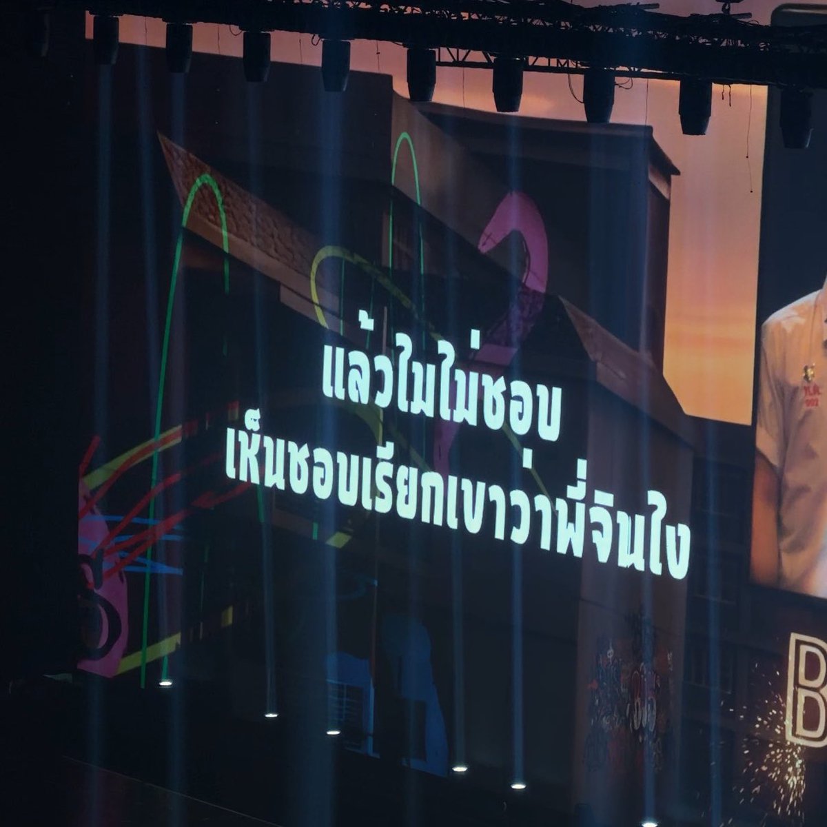 derregen_'s tweet photo. อิสราดดดดแรปไทยวันนี้กุตรายยยย
#THAIchayanon 
#NEXnattakit 
#BUS_LIGHTASONE_D3
#BUS_LIGHTASONE https://t.co/yHngHcr3mE
