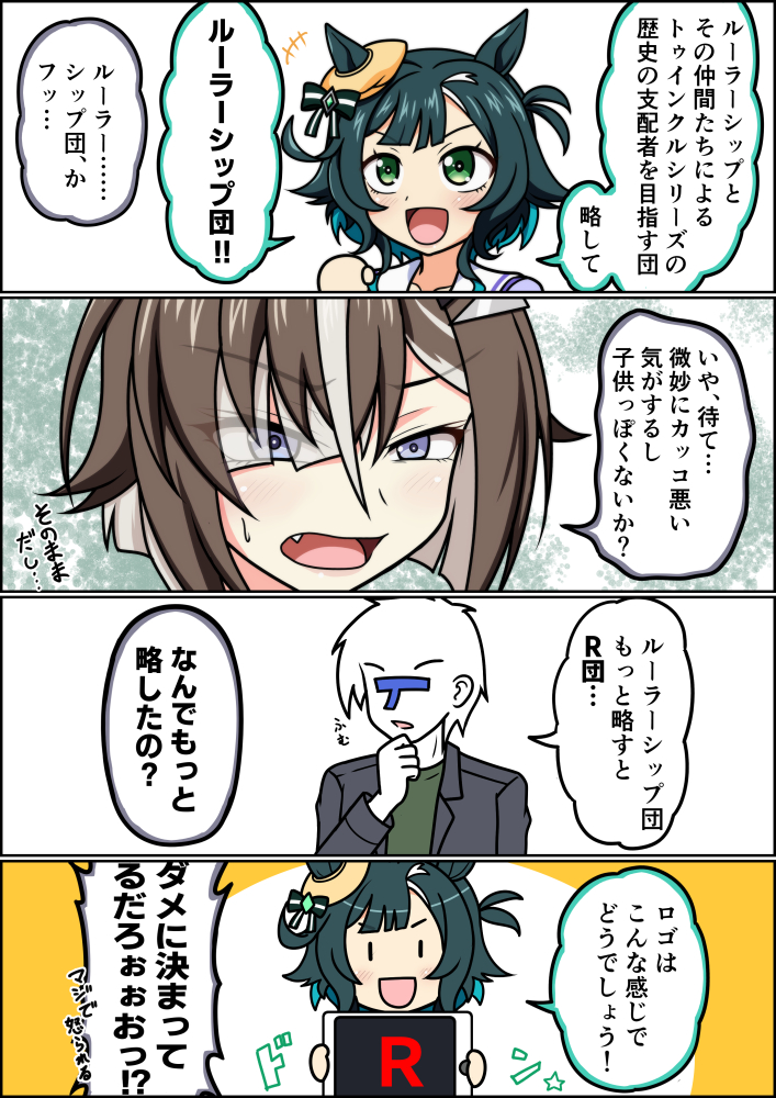 jet=take (@jettake1) / Posts / X