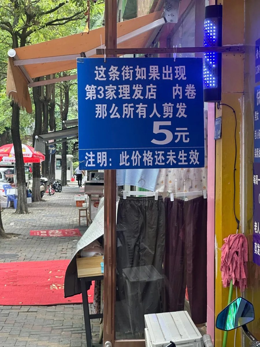 Liuxinxin tweet media