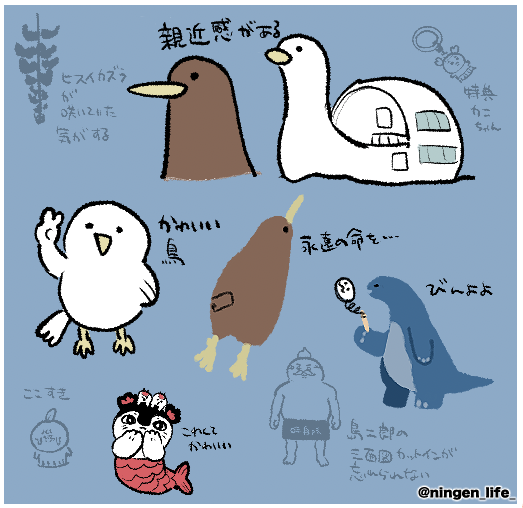 ningen_life tweet media