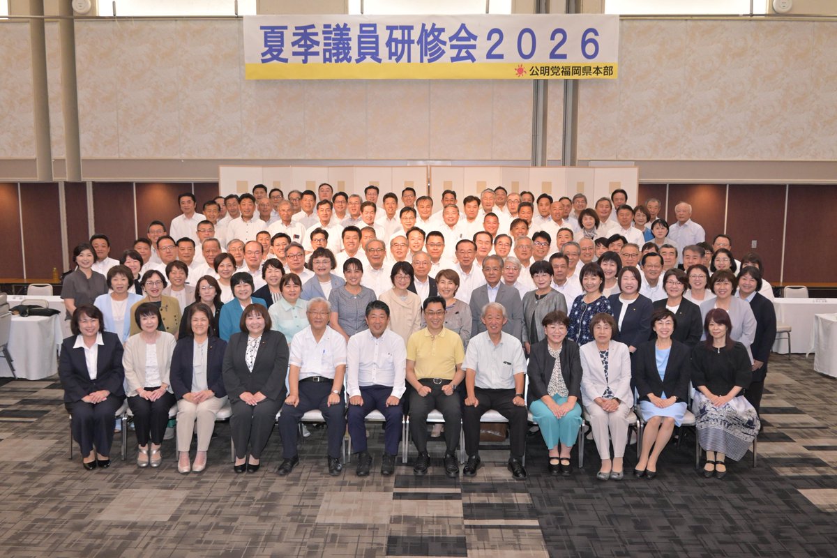 原かつみ春日市議会議員‼
私たちの責任。私たちの使命。
力をあわせて、担い、果たして参りましょう‼
今日はありがとうございました‼
