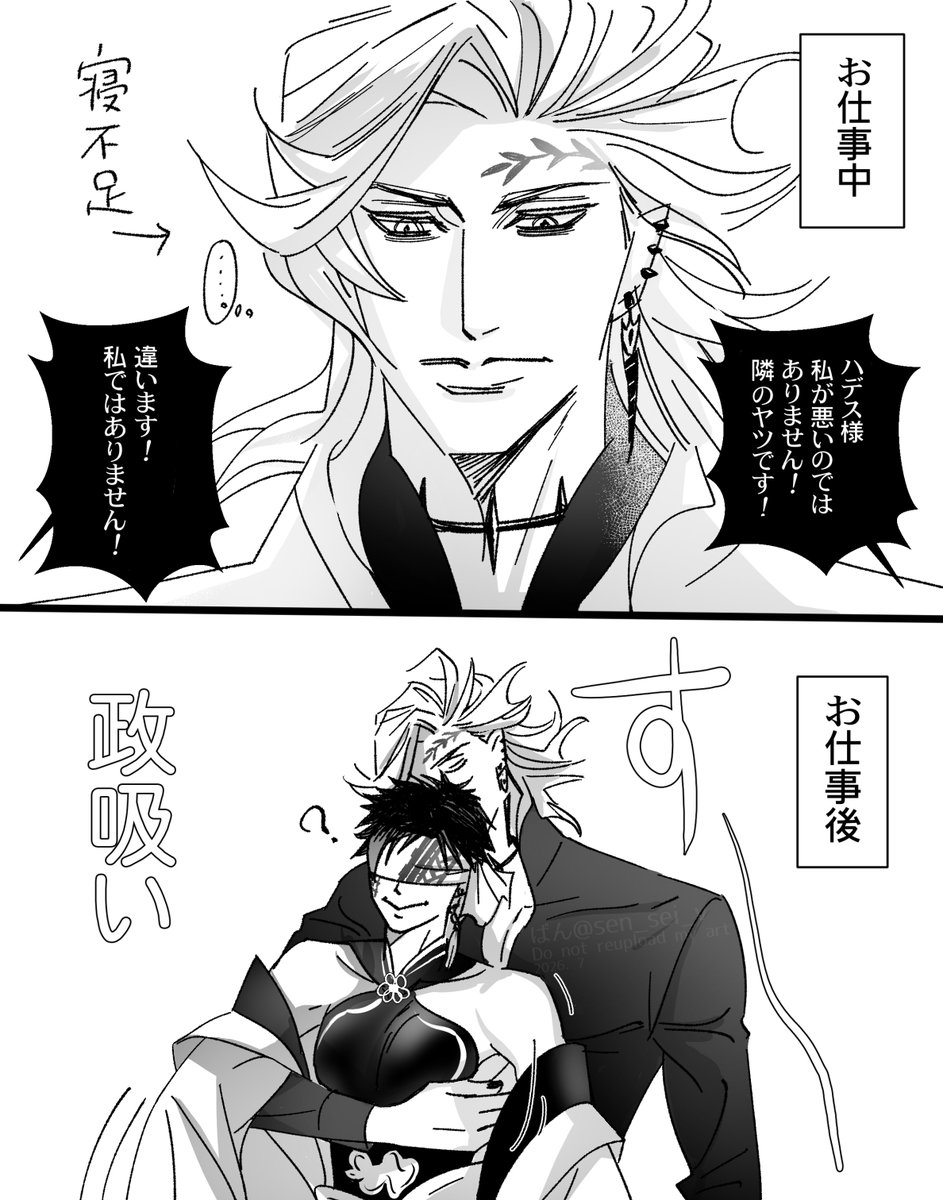 sen_sei_v's tweet photo. 栄（嬴）養補給
※ハデ始 https://t.co/KceqOsXCom