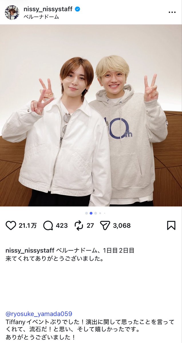 hsj_ss92's tweet photo. 俺の推し2強がこちら🎮🎩💋
 
 #山田涼介
 #Nissy https://t.co/Vv5Lig2LoJ