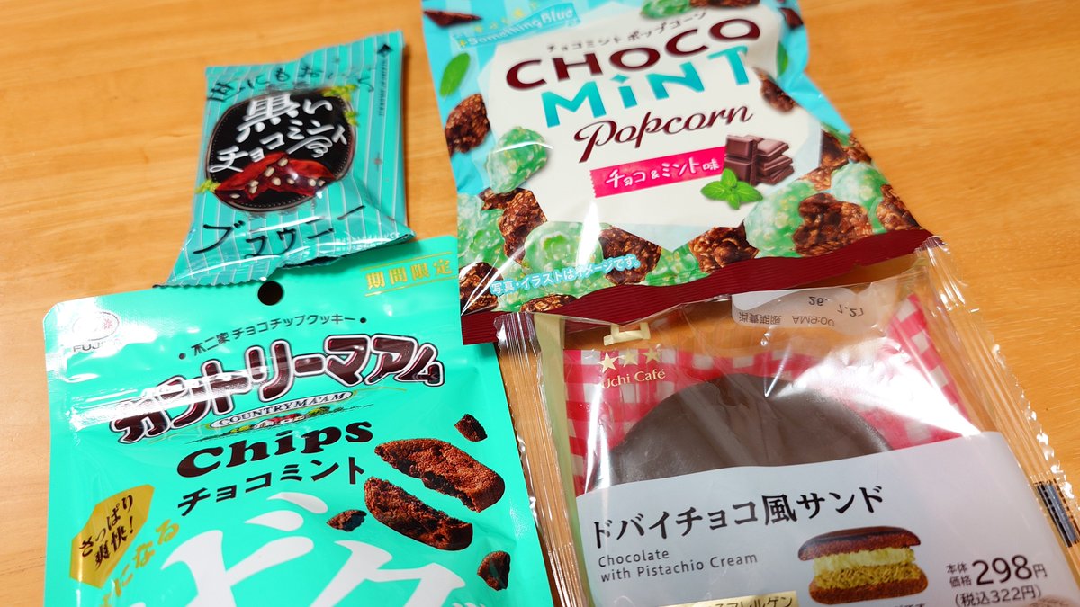 nonmeo0830's tweet photo. 本日の戦利品✨
ニックとオカルン1発で来てくれた！
キャットベーカリーかわいいからもう1回やってもよかったな〜
ドバイチョコ風サンド美味しかった！ https://t.co/XJX8lKtS1v
